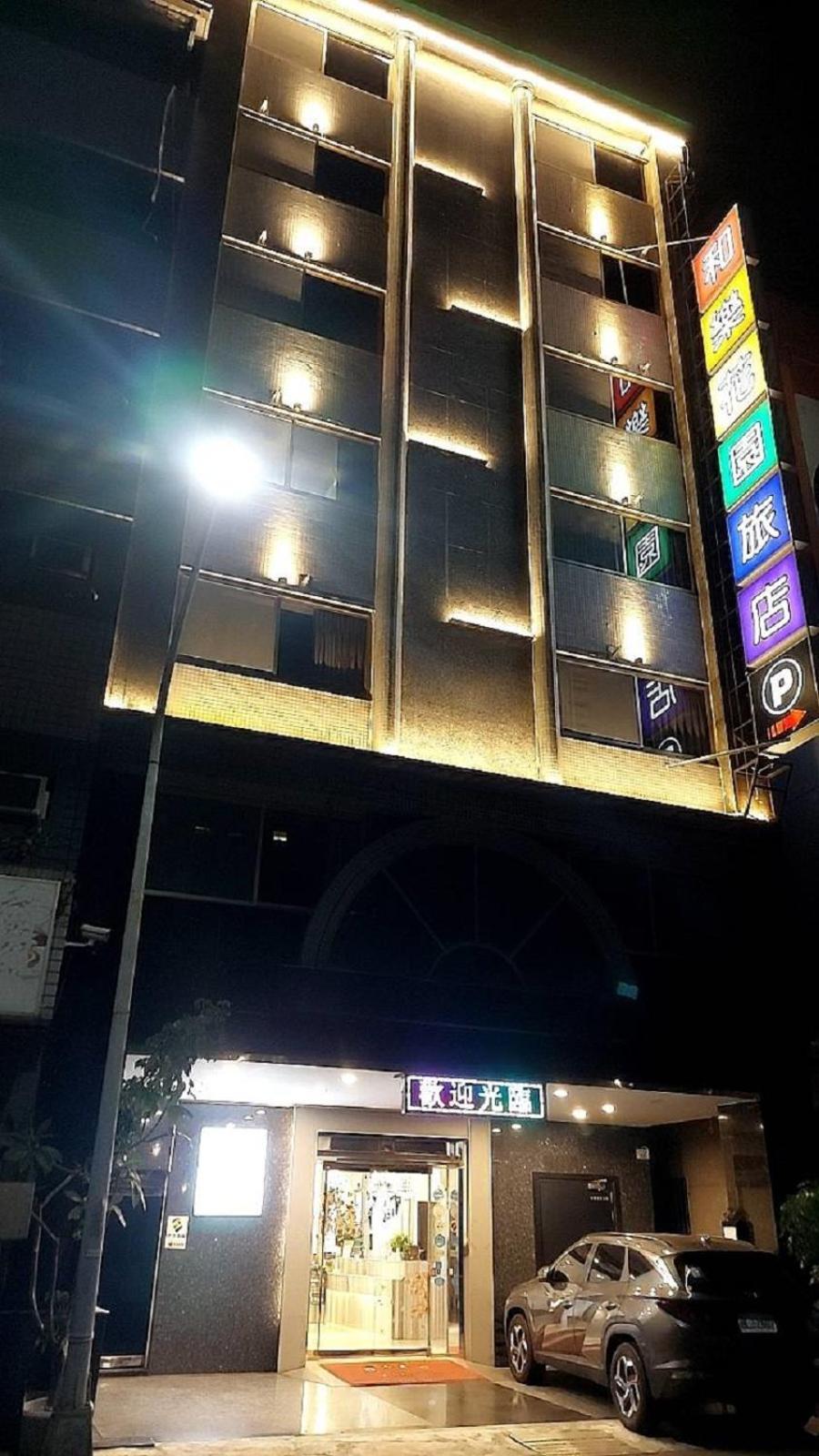 Joy Garden Hotel Kaohsiung Eksteriør billede
