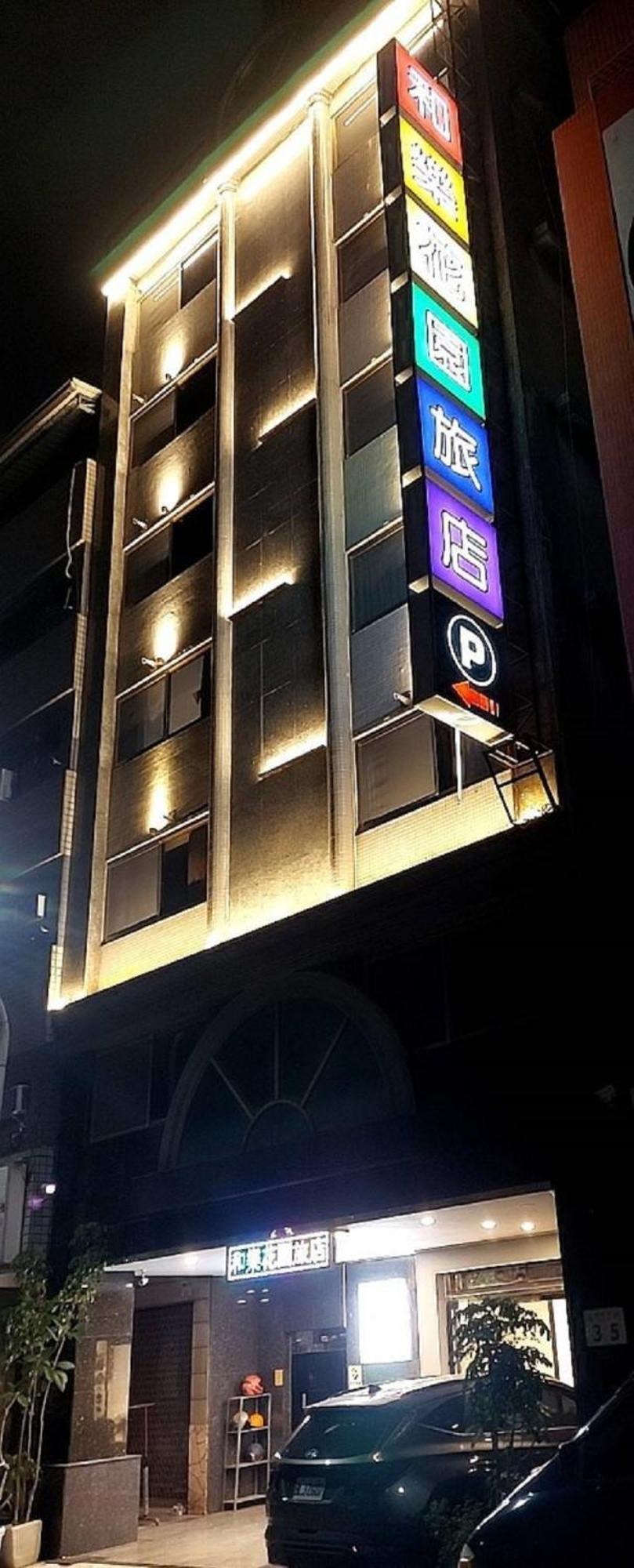 Joy Garden Hotel Kaohsiung Eksteriør billede